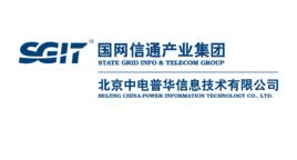 北京中電普華信息技術有限公司 北京中電普華信息技術有限公司