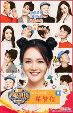 聲臨其境第一季