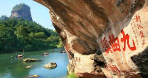 九曲溪[廣東南海]