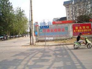 學林華府 學林華府