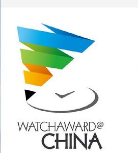 鐘錶文化周@china品牌創新設計大賽 鐘錶文化周@china品牌創新設計大賽
