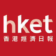 香港經濟日報