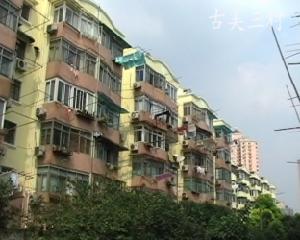 古美三村 古美三村