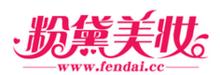 粉黛美妝網