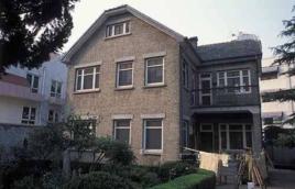 八路軍駐京辦事處紀念館 八路軍駐京辦事處紀念館