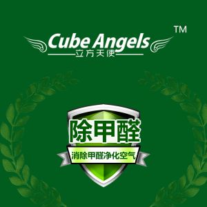 立方天使 立方天使