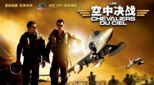《空中決戰》 《空中決戰》