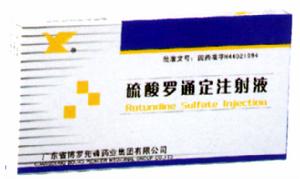 硫酸羅通定注射液
