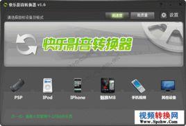 快樂影音 快樂影音