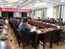 襄陽汽車職業技術學院