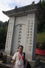 堪輿[漢語詞語]