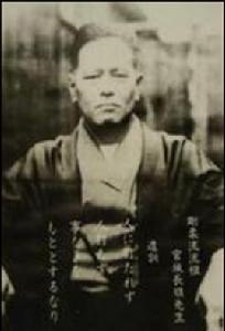 宮城長順 宮城長順