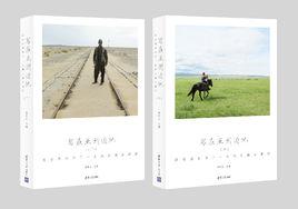 清華大學國際傳播研究中心 清華大學國際傳播研究中心