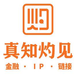 真知灼見[金融知識app]