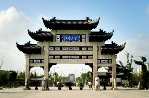 江南大學萊姆頓學院 江南大學萊姆頓學院