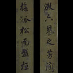 清錢坫六言行書聯