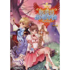 血月銀魂之卷 血月銀魂之卷