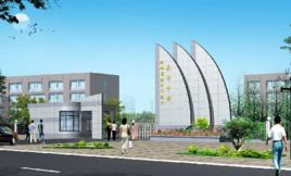 武功縣長寧中學 武功縣長寧中學