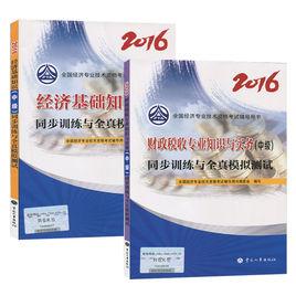 納稅義務發生時間 納稅義務發生時間