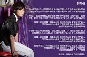 《腳踏板》官方歌詞