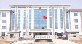 河南省焦作市馬村區人民法院 河南省焦作市馬村區人民法院