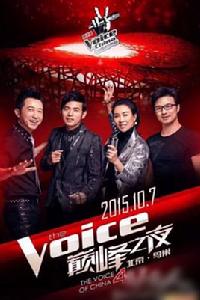 鳥巢衝刺夜 鳥巢衝刺夜