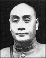劉湘(1890～1938)
