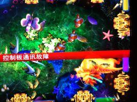 火麒麟遊戲機 火麒麟遊戲機