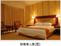 中山聚龍灣溫泉度假村