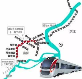 杭州至富陽城際鐵路 杭州至富陽城際鐵路