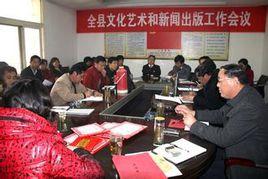 紅安縣文化局 紅安縣文化局