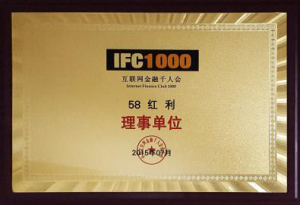 認定為品牌寶信譽網站“可放心交易單位”