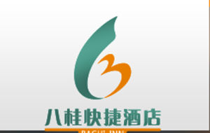 八桂快捷酒店 八桂快捷酒店