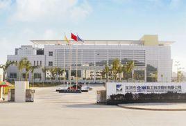 深圳市國際企業股份有限公司 深圳市國際企業股份有限公司