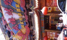 燕鳳樓(和平東路店) 燕鳳樓(和平東路店)