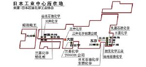 住友化學工業公司