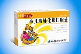 清肺口服液 清肺口服液