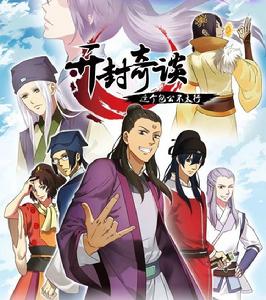 刀劍盪八方 刀劍盪八方