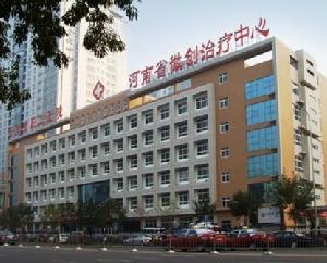 河南省微創治療中心 河南省微創治療中心