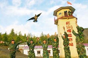 紅山嘴邊防哨所 紅山嘴邊防哨所