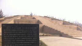 西安天壇遺址公園 西安天壇遺址公園