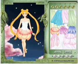 小仙女換裝 小仙女換裝