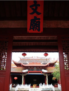 汀州文廟 汀州文廟