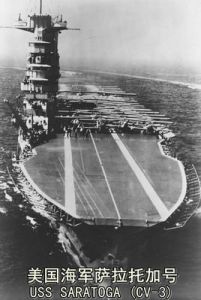 列剋星敦級航空母艦 列剋星敦級航空母艦