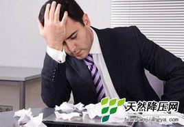 高血壓群體 高血壓群體