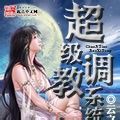 白艷妮 白艷妮