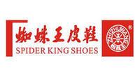 蜘蛛王集團 蜘蛛王集團
