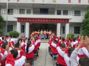 旬陽縣蘭灘鄉九年制學校 旬陽縣蘭灘鄉九年制學校