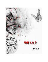 蝴蝶飛走了 蝴蝶飛走了