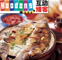 鯽魚奶湯鍋 鯽魚奶湯鍋